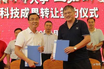 新華章，耀茶界——上茗軒旗艦店開業(yè)慶典暨華南農(nóng)業(yè)大學(xué)科技成果轉(zhuǎn)讓簽約活動圓滿舉行