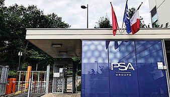 PSA集團的中國戰(zhàn)略轉型 從技術依賴到創(chuàng)新自主