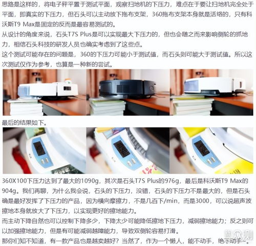 石頭科技八大明星產(chǎn)品深度解讀 從掃地機(jī)到拖地機(jī)，智能清潔領(lǐng)域的創(chuàng)新與成果