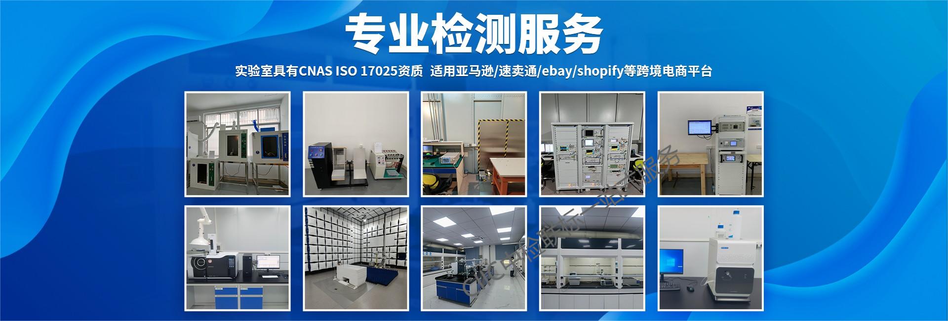 深圳市中檢聯標技術服務有限公司 專注成果轉讓，驅動技術創新轉化